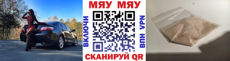 КОКАИН Электросталь