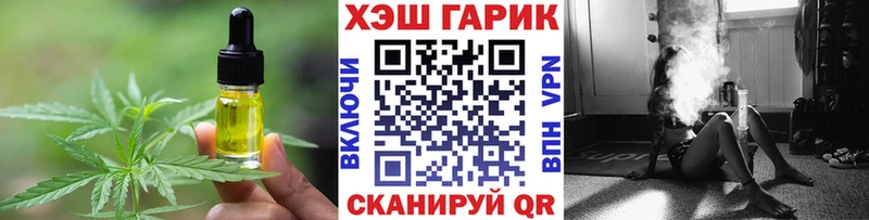 Купить закладки  Электросталь  Печенье с ТГК марихуана 