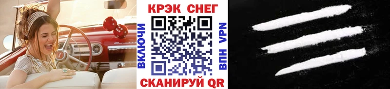 Купить  Электросталь  Кокаин Fish Scale 
