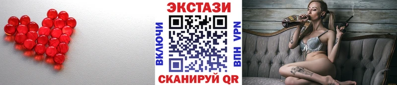Экстази DUBAI  Купить где  Электросталь 