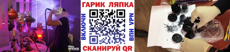 Гашиш Premium  Купить закладки  Электросталь 