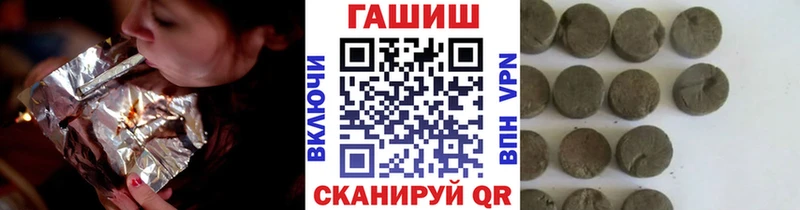 ГАШИШ индика сатива Электросталь