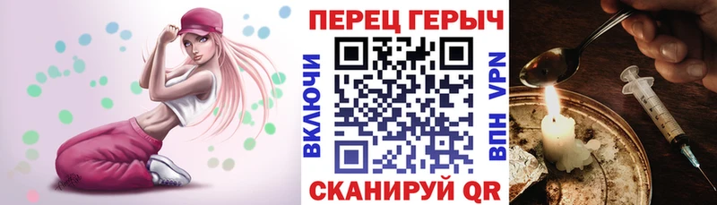 Купить  Электросталь  ГЕРОИН Heroin 