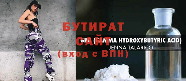 трава Коряжма