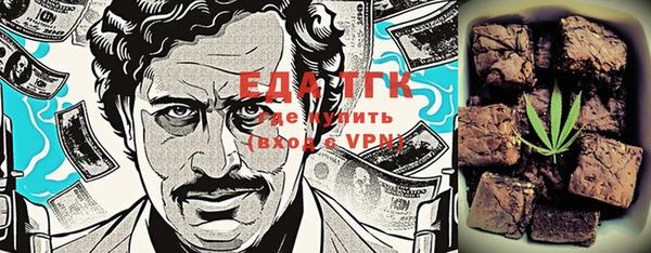трава Коряжма