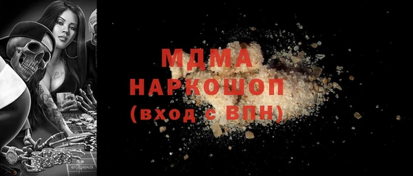 трава Коряжма