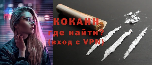 кокаин колумбия Костерёво