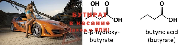 прущие грибы Корсаков