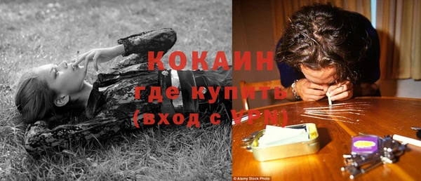 кокаин колумбия Костерёво