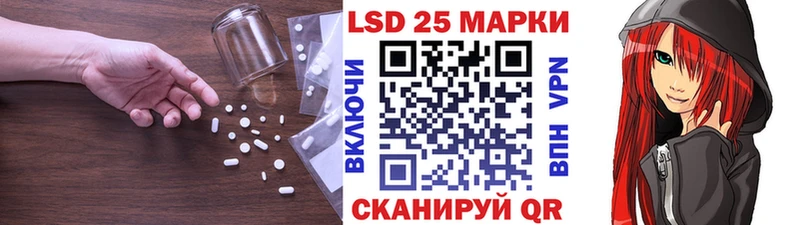 Лсд 25 экстази кислота  Купить закладки  Электросталь 
