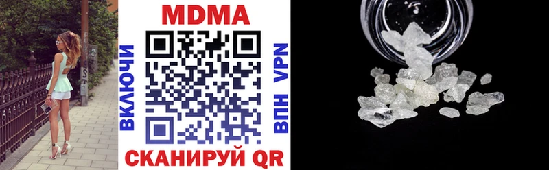 MDMA VHQ  Купить где  Электросталь 