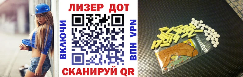 Марки N-bome 1,5мг  Купить где  Электросталь 